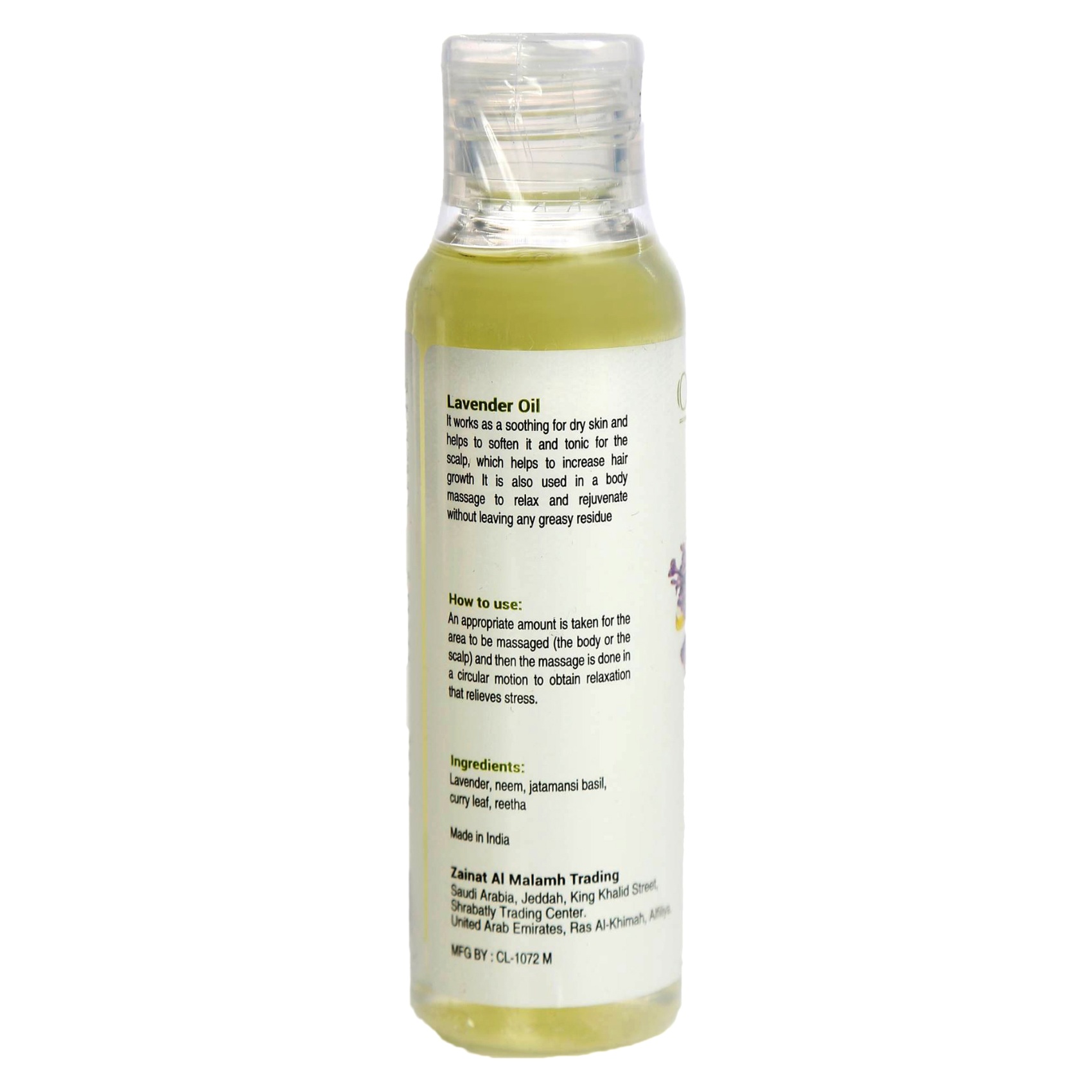 Orvena Lavender Oil Yellow 118ml