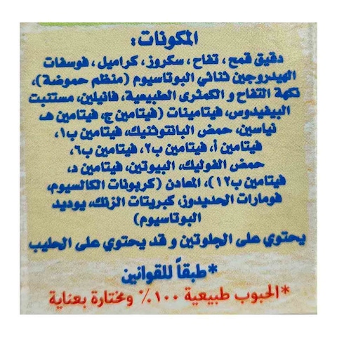 نستله سيريلاك تفاح بدون لبن - 125 جرام