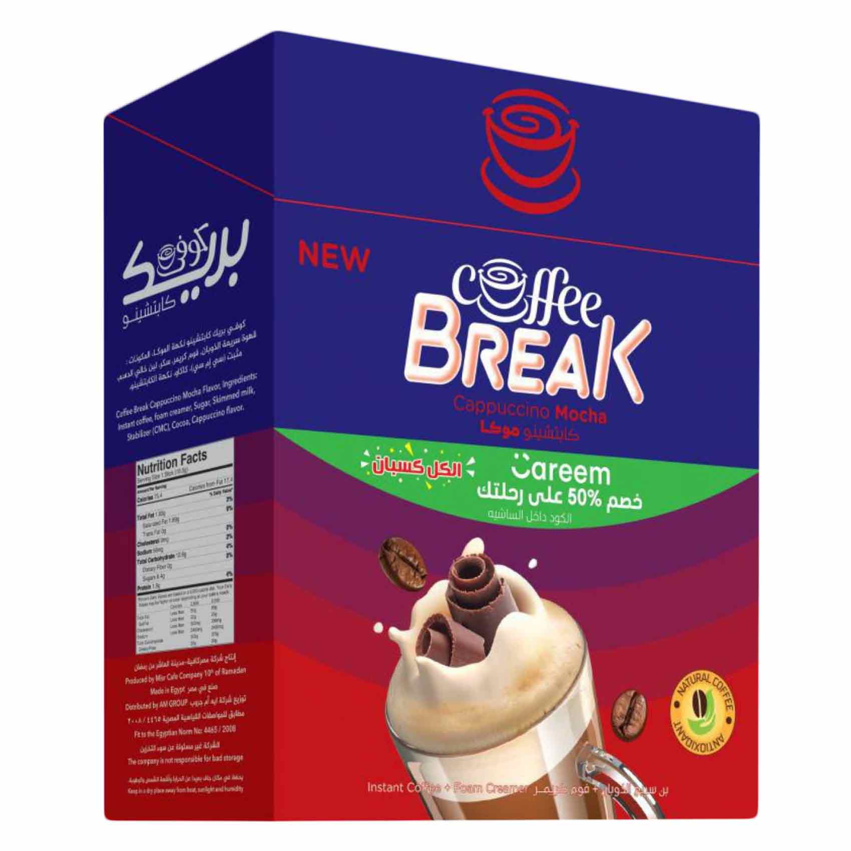 COFFEE BREAK INST CAPU MOCH18.5GX10