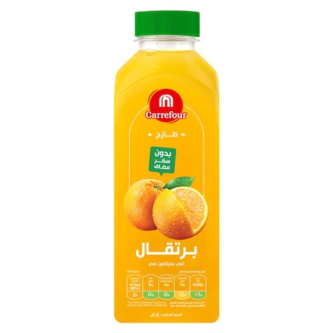 Fresh Orange Juice 1.5L