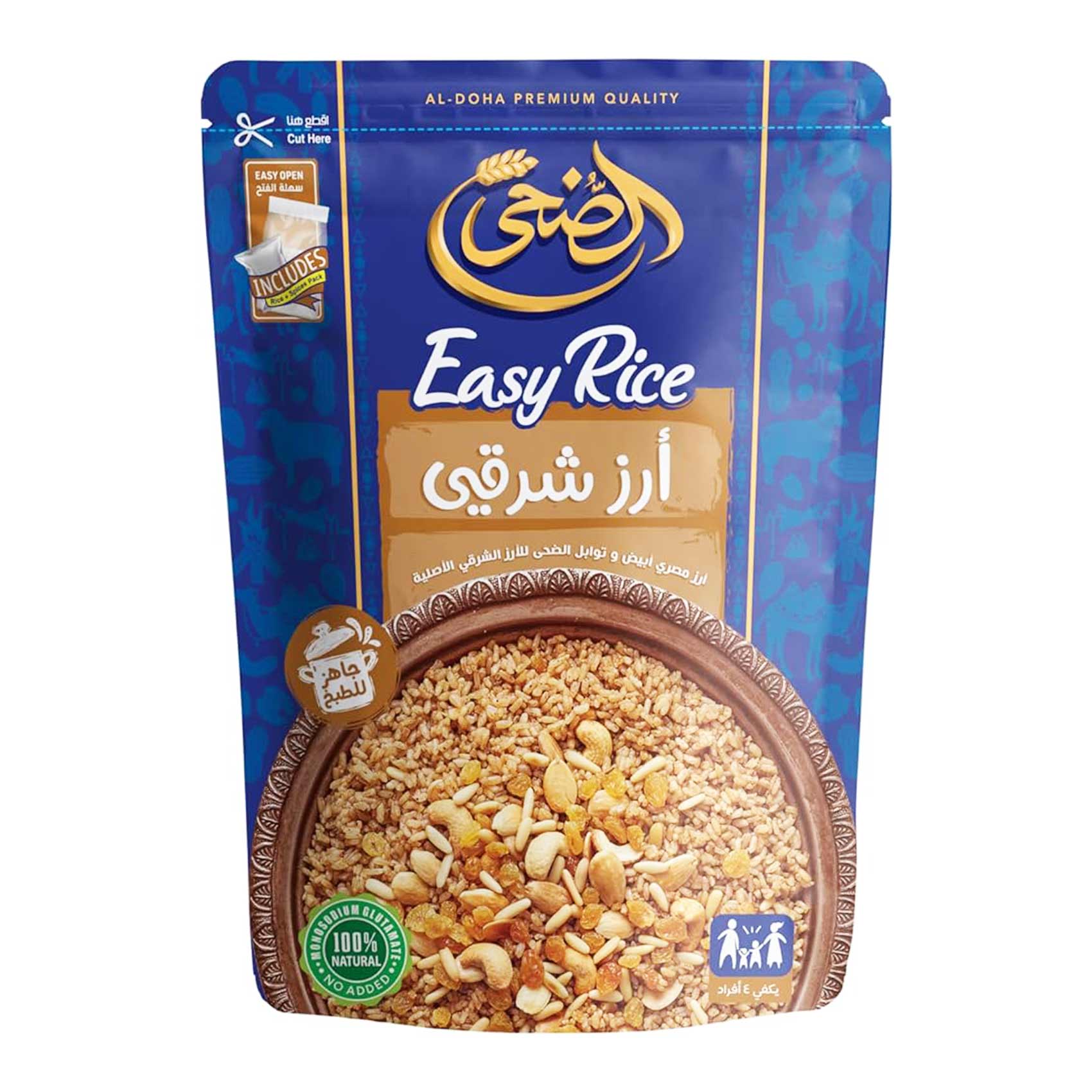 Buy Al Doha Easy Rice Oriental Rice - 300 gram Online | Carrefour Egypt