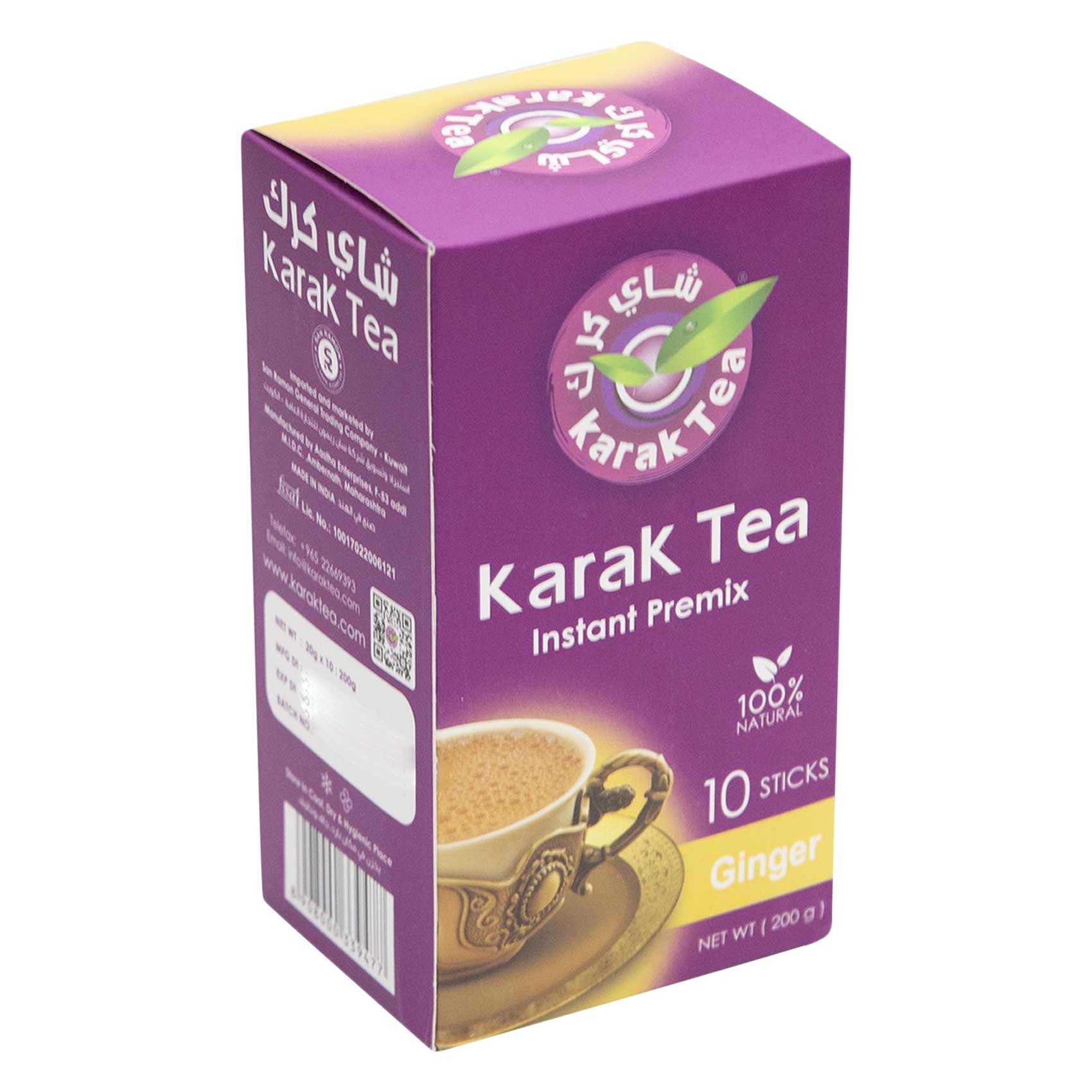 Karak Tea Instant Premix Ginger Tea 200g