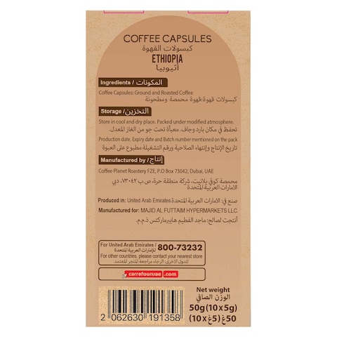 Carrefour Ethiopia Medium Roast Coffee 10 Capsules