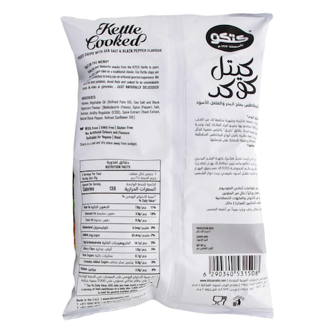 KITCO KETTLE COOKED CHIP PEPPER 40G