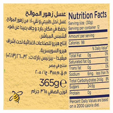Hero Delicia Citrus Honey - 365 gm