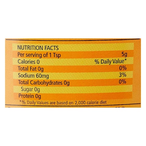 American Garden Mustard - 397gm