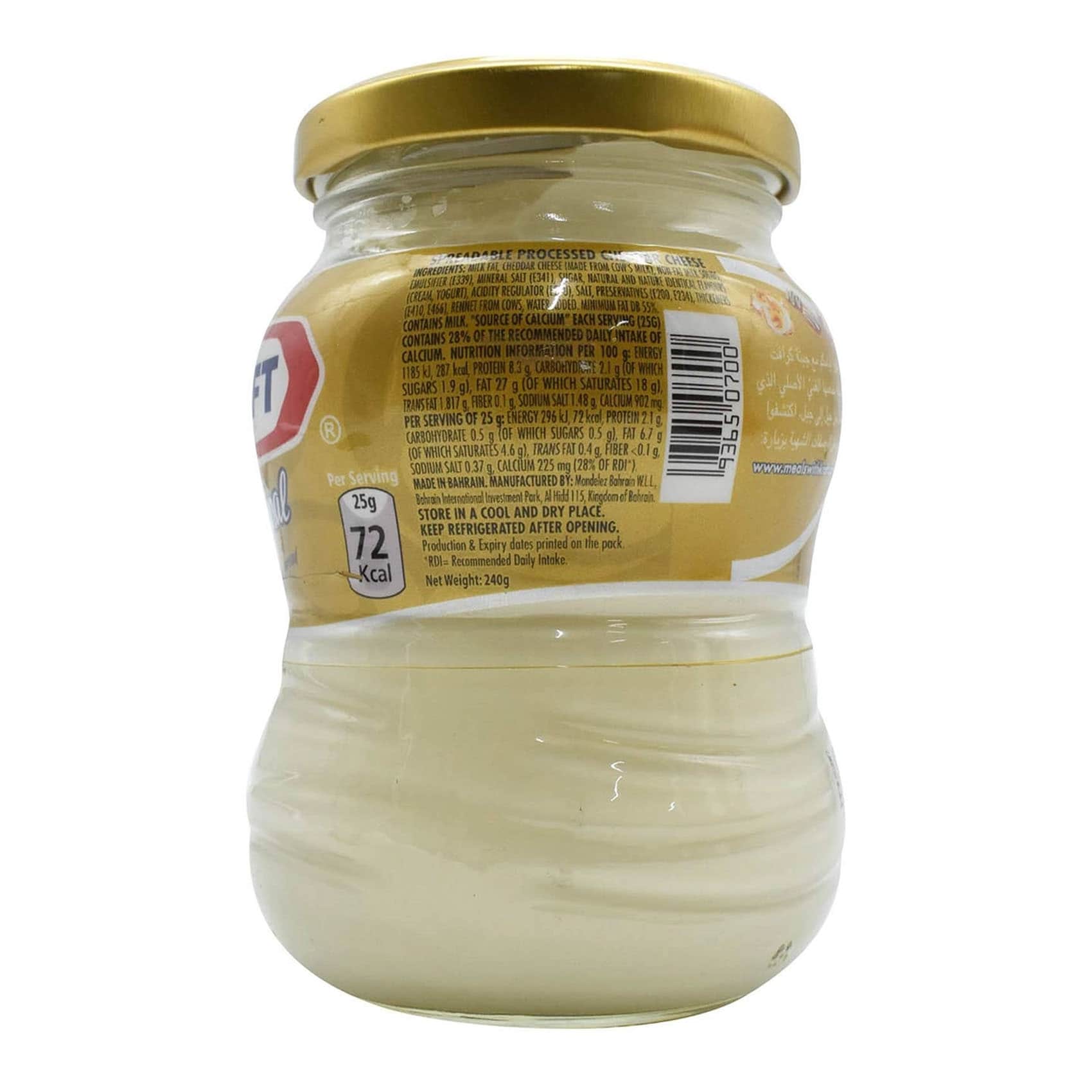 Kraft Spread Cheddar Cheese Original 480 Gram product thumbnail 2