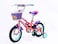 Mogoo Athena 12 Inch Bicycle (Peach)