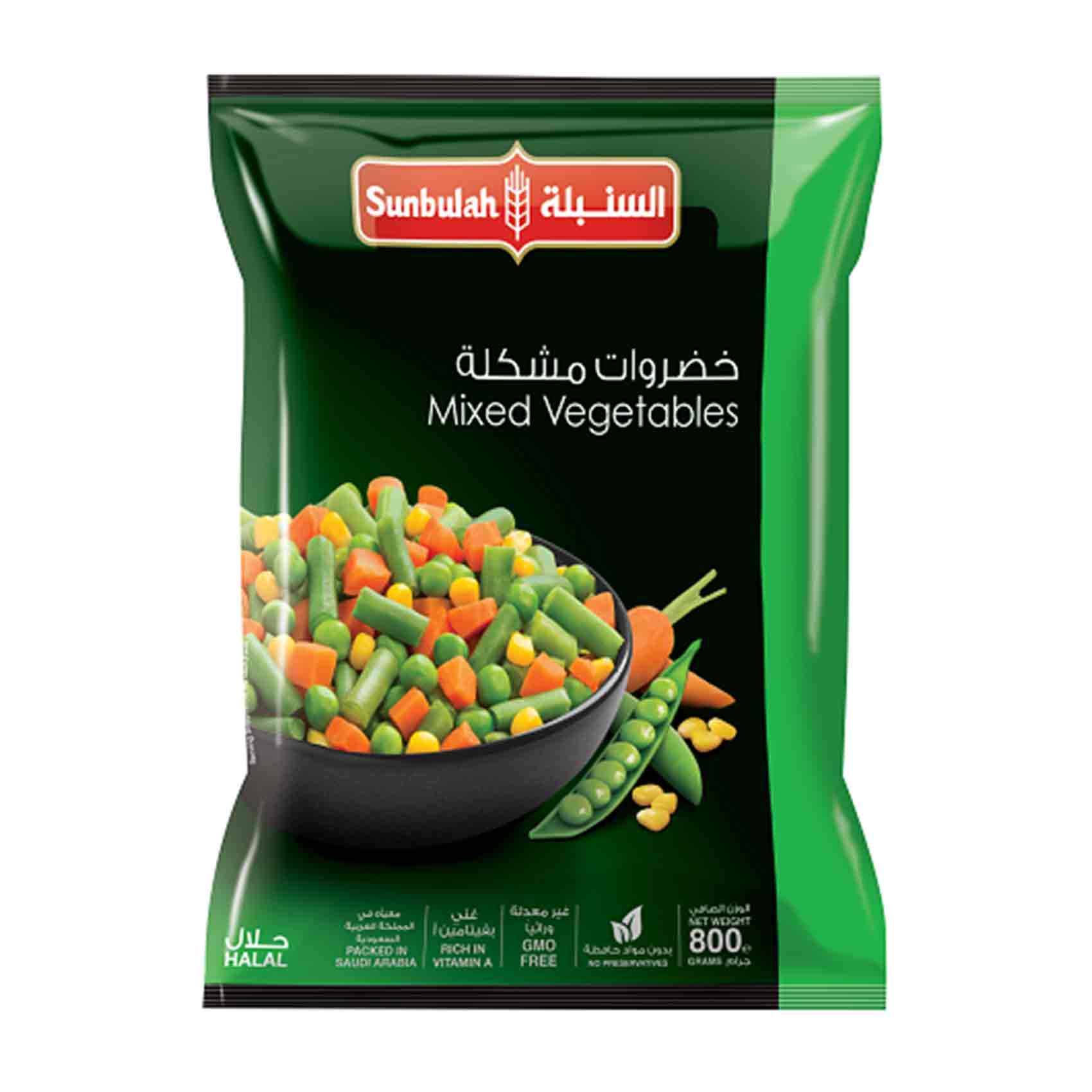 السنبلة خضار مشكلة 800 جرام