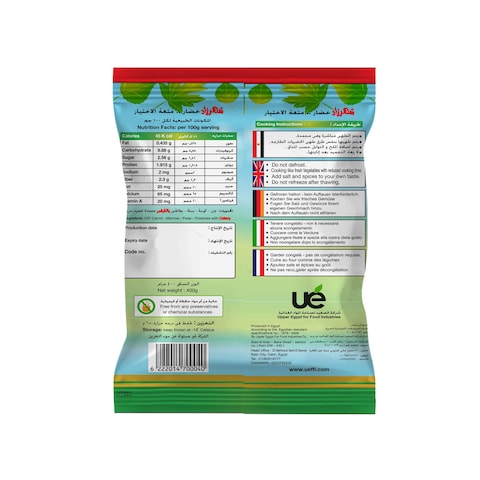 Shahrazad Vegetables Soup - 400 gram