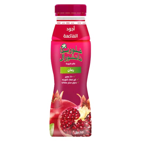 فلوريداس ناتشورال عصير الرمان 250 ملل