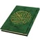 The Holy Qur&rsquo;an with Ottoman drawing, according to the narration of Hafs on the authority of Asim, 14/20, Al-Madina velvet paper
