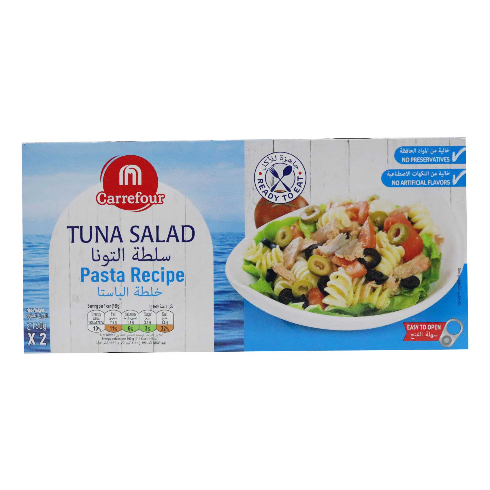 Carrefour Tuna Salad Pasta Recipe 160g Pack of 2