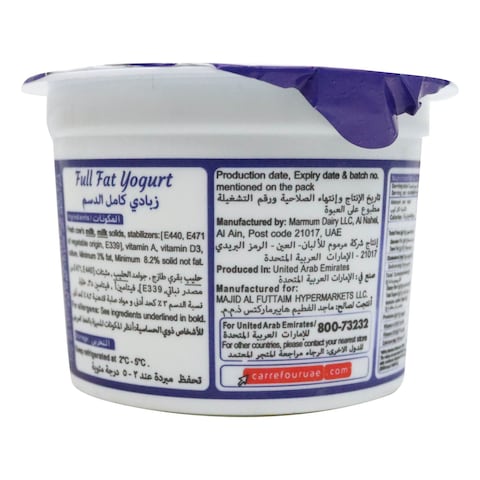 Carrefour Full Fat Fresh Yogurt 100g