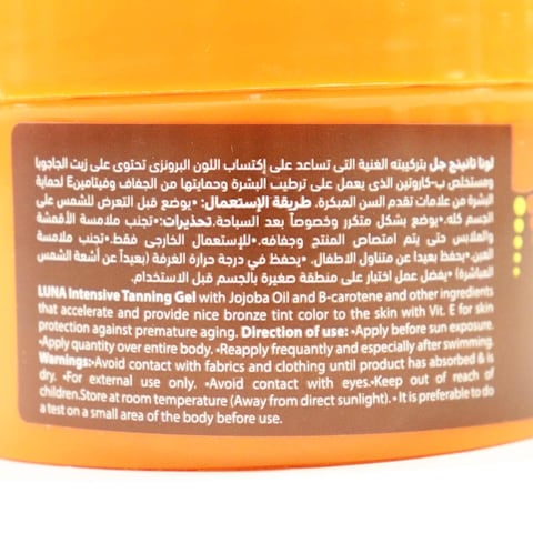 Luna Tanning Gel 20% Off - 130g