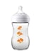 Philips Avent Natural Feeding Bottle Tiger Pattern 260ml