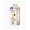 Chicco Glass Bottle for Newborn Baby - 150 ml - Beige
