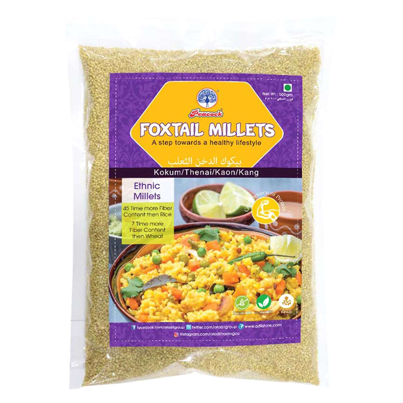 Peacock Foxtail Millet 500g