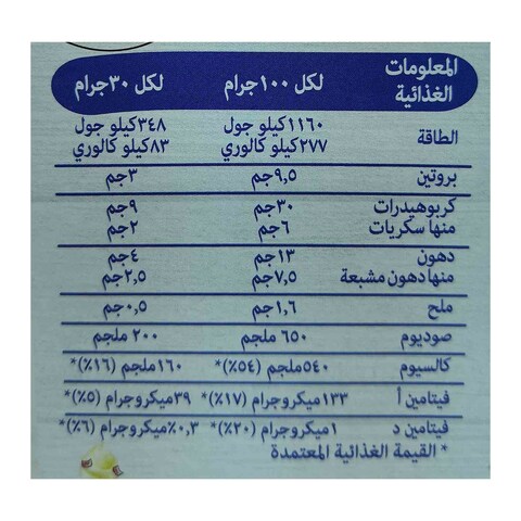 لا فاش كي ري غمس وقرمش أصابغ مقرمشات مع جبنة - 120 جرام 