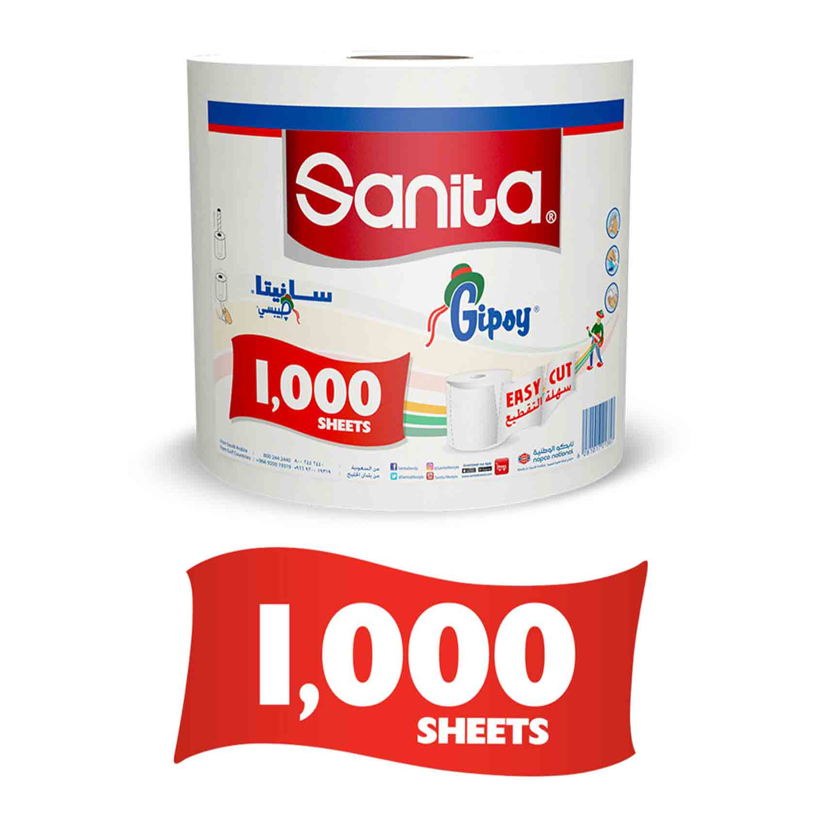 Sanita Gipsy  Maxi Roll 1 Roll 1,000 Sheets