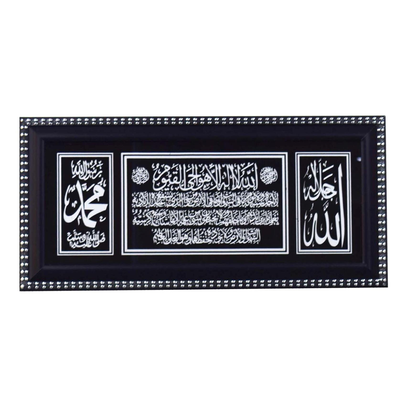 Buy WT-Easycare Arabic Photo Frame Black Online | Carrefour UAE