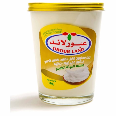 عبور لاند جبنة مطبوخة قابلة للدهن بطعم الشيدر - 140 جرام