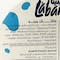 لبنيتا جبنة مثلثات - 8 قطع