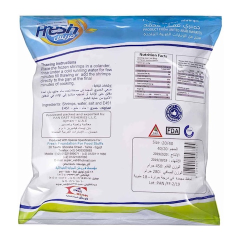 Fresh Frozen Peeled Shrimps - 400 gm