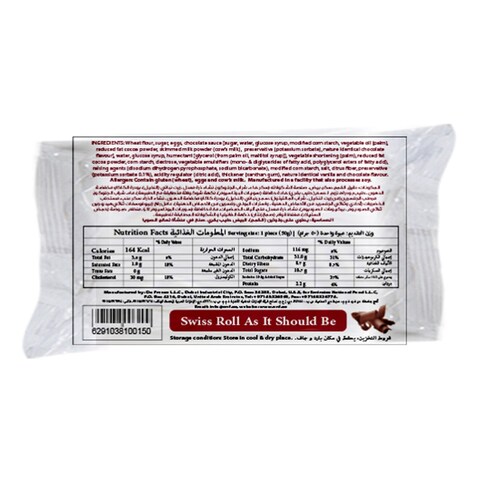 Chef&#39;s Premium Chocolate Swiss Roll 50g