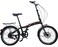 Vego Fold Folding Bike 6 Speed 20 Inch, Black