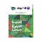 AlAdwaa Islamic Religion For Second Secondary - First Term