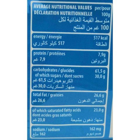 لوكر كوادارتيني ويفر بالفانيليا - 125 جم