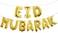 Party Time Gold 16" Eid Mubarak Foil Balloon Banner Party Decoration Supplies Ramadan Decoration Gold EID Balloons for Muslim EID Ballon