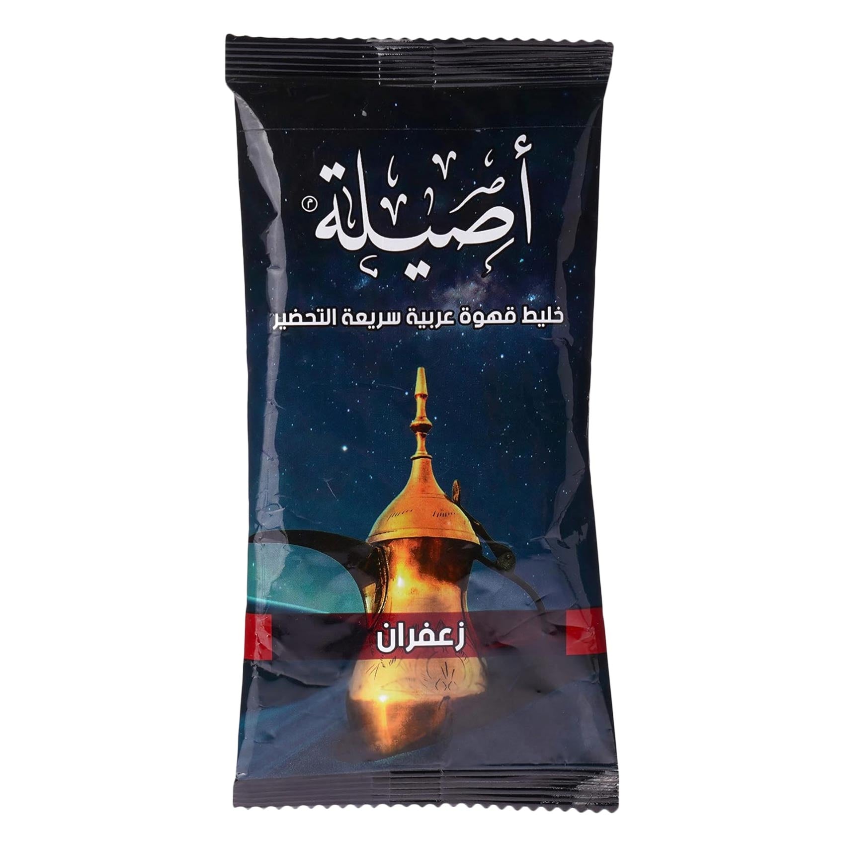 أصيلة قهوة عربية سريعة التحضير بالزعفران 30جرام
