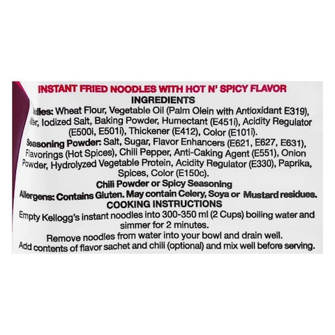 Kellogg&#39;s Hot And Spicy Instant Noodles 70g