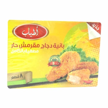 Atyab Spicy Crispy Chicken Pane - 400 gram