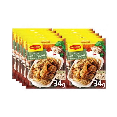 Maggi Coriander and Garlic Cooking Mix 34gx10&#39;s