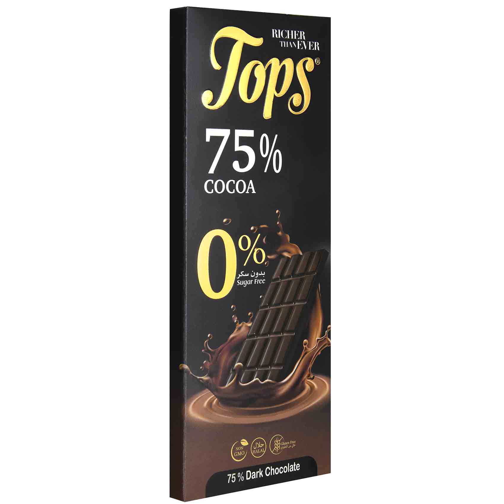 Tops Dark Chocolate Cocoa 75% Sugar Free 60 Gram product thumbnail 2