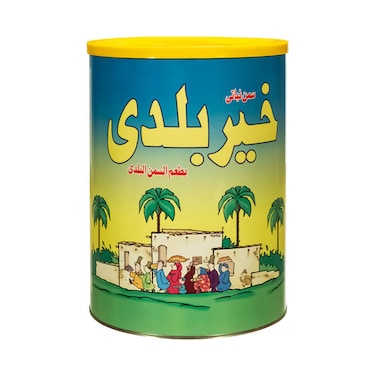 سمن نباتي خير بلدي - 2.5كجم