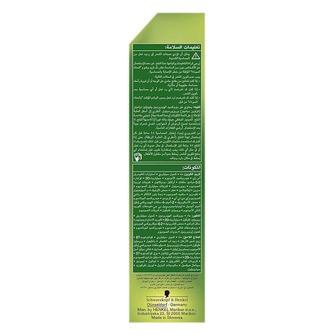 Schwarzkopf Palette Naturals Hair Dye - 4-0 Medium Brown