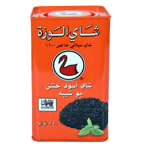 Alwazah Extra Special Rough Black Tea 250g