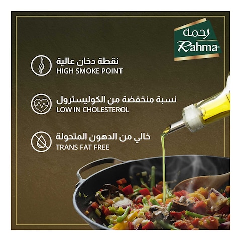 Rahma Extra Virgin Olive Oil 400ml