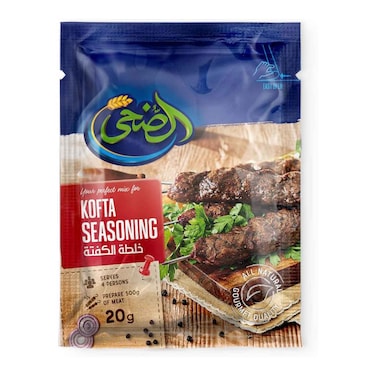 الضحي خلطة الكفتة - 20 جم