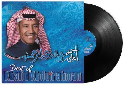 Best Of Khalid Abdulrahman - Arabic Vinyl Record - Arabic Music