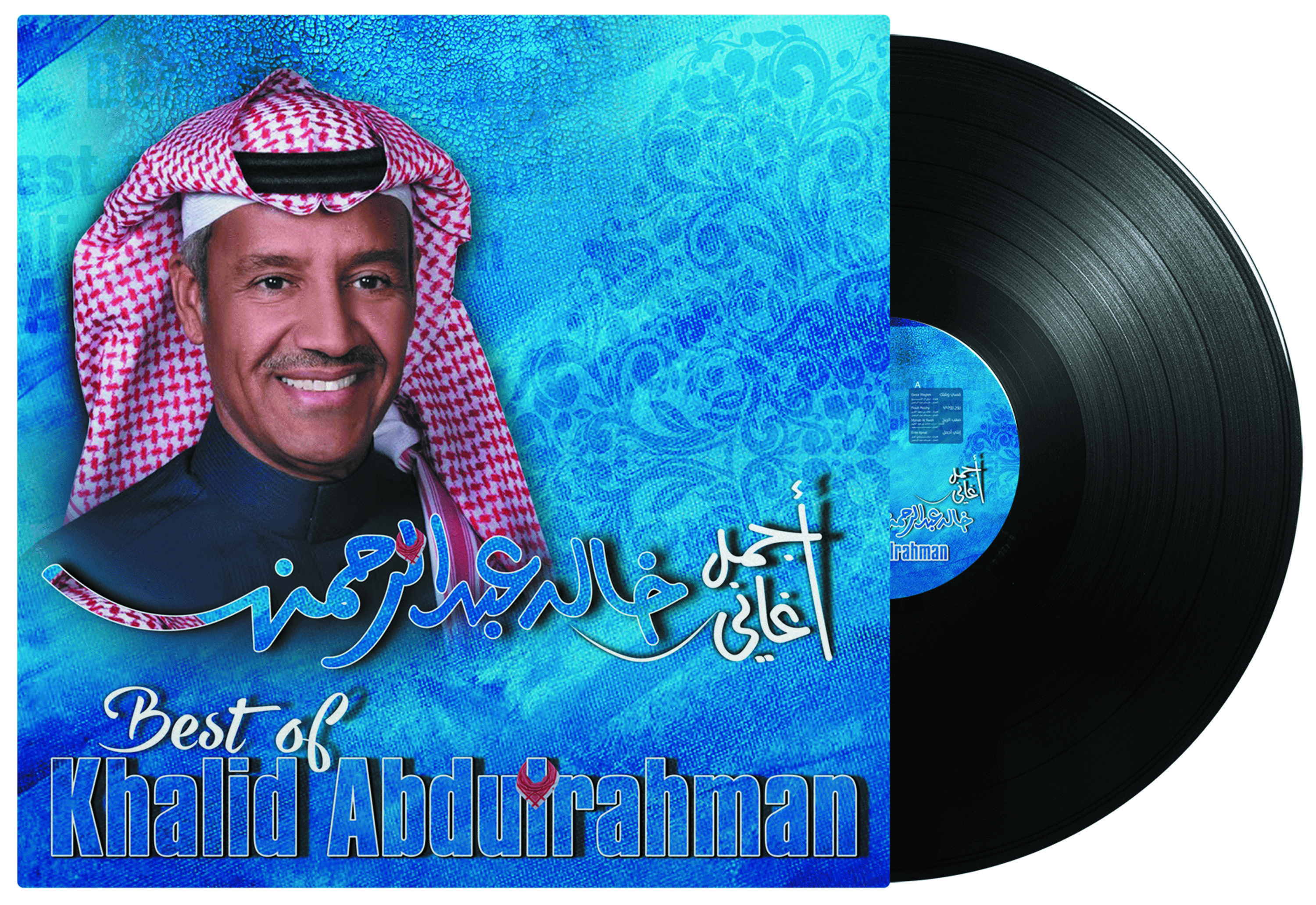 Best Of Khalid Abdulrahman - Arabic Vinyl Record - Arabic Music