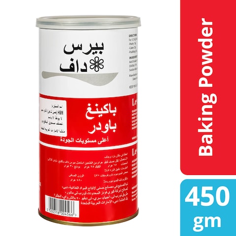 Pearce Duff Baking Powder - 450 gram