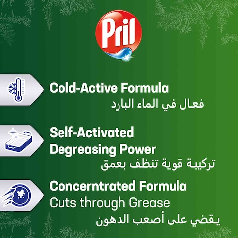 Pril Cold power Hand Dishwashing LiquidApple 500ml