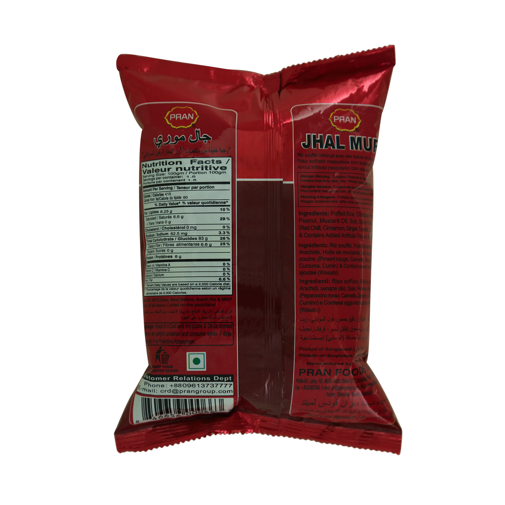 Pran Jhal Muri Puffed Rice 150g