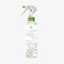 Nano Seha Disinfectant Sanitizer Spray Natural 250ml