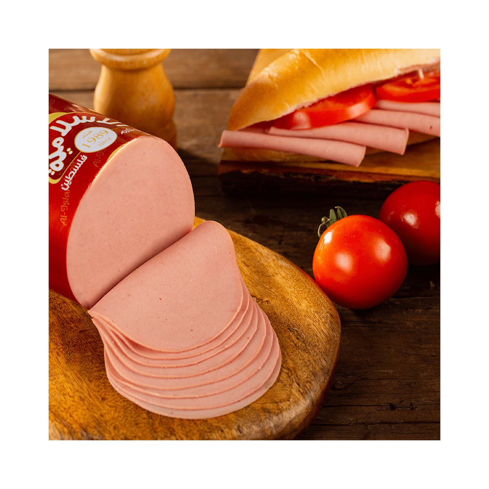 Toulkaram Mortadella Turkey Plain 500 Gram product thumbnail 2